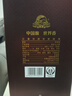 古井贡酒 年份原浆献礼 浓香型白酒 50度 500ml*1瓶 单瓶装 实拍图
