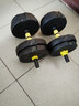 华亚（HUAYA） 哑铃男士杠铃套装可调节环保包胶手铃亚玲家用运动锻炼健身器材 一副两只总重20kg两用款【热销大众选择】 实拍图