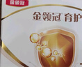 伊利奶粉金领冠育护新国标2段960克较大婴儿配方 * 960g 1罐 实拍图