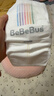bebebus 金标茶树精华超薄透气纸尿裤L32片（9-14kg）尿不湿新生婴男女宝 实拍图