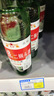 【口粮酒精选】北京二锅头清香型高度桶装瓶装泡药酒白酒 多度数 56度 500mL 1瓶 实拍图