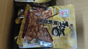 马林（malin） 130g五香南乳蒜香烤香味麻辣核桃味花生新货下酒花生米多味可选 蒜香味X10袋 实拍图