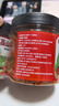 屋头 高山脆萝卜干脆萝卜丁下饭菜咸菜榨菜香辣+麻辣230g*2瓶  实拍图