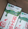 蒙牛特仑苏脱脂纯牛奶250ml*16盒 健身减脂早餐 送礼盒装地区专供 实拍图
