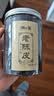 潮之选 老陈皮500g广东潮汕特产三宝陈皮果脯果干 地道陈皮干 塑料罐装500g 实拍图
