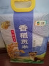 福临门雪国稻香 香稻贡米 10斤/袋（新老包装交替发货） 实拍图