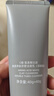 C咖双管洗面奶80g氨基酸清洁控油洁面乳去黑头角质新年礼物 实拍图