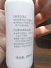 贝亲（Pigeon）桃子水  婴儿爽身露 四季通用 200ml  *2 实拍图