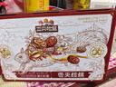 三只松鼠枣夹核桃礼盒750g红枣骏枣坚果核桃休闲零食新疆免洗大枣新年送礼 实拍图