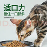 力狼（LILANG）猫粮e族宠物主粮鸭肉鲜肉粮全价成猫通用天然粮10kg 实拍图
