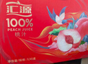 汇源100%果汁饮料1L橙汁桃汁苹果汁葡萄汁中秋送礼礼盒 阳光柠檬混合果汁1L*5盒装【臻享礼盒装】 实拍图