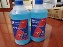 蓝星汽车玻璃水防冻-40℃2L*2瓶装冬季玻璃清洗剂雨刮精 实拍图