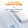 达尔优（dareu）EK810双模无线键盘 机械键盘 笔记本电脑游戏键盘 2.4G办公键盘长续航 104键 白色青轴   实拍图
