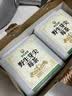 神农金康野生莓茶100g特级野生张家界莓茶三月新茶高山莓茶中秋节礼品 实拍图