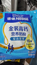 雀巢（Nestle）金装高钙营养奶粉400g袋装 中老年学生成人奶粉全家营养早餐奶粉 实拍图