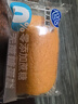 港荣蒸蛋糕无蔗糖480g面包蛋糕早餐点心零食中西式糕点元旦送礼品物盒 实拍图