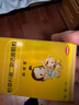 【原研药】妈咪爱 枯草杆菌二联活菌颗粒 1g*10袋 1盒装 实拍图