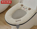京东京造 马桶坐垫冬季加厚冬季拉链款坐便垫套 加厚保暖长绒马桶垫 实拍图