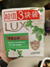 力士（LUX）香皂六块装 闪亮冰爽100gx3+艾叶山茶100gx3 实拍图
