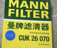 曼牌滤清器（MANNFILTER）空调滤芯滤清CUK26069/CUK26070宝来高尔夫8迈腾途观L朗逸帕萨特 实拍图