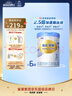 惠氏（Wyeth）铂臻进口DHA婴儿配方奶粉1段（0-6月）350g 实拍图
