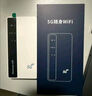 纽曼5g随身wifi移动wifi6免插卡多网通无线上网卡便携式车载无限路由器全国通用流量2025款全程不限速 实拍图