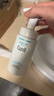 珂润（Curel）保湿洁颜泡沫150ml+130ml 洁面氨基酸护肤洗面奶敏肌适用新年礼物 实拍图
