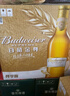 百威金尊啤酒500ml*12瓶整箱装Supreme 京东自营新年送礼喜酒 实拍图