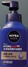 妮维雅（NIVEA）男士温和清洁水活畅透精华洁面乳150g 洗面奶洗后不紧绷护肤品 实拍图