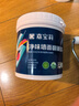 嘉宝莉补墙漆白色修补墙面翻新漆内墙去污遮盖净味速效内墙乳胶漆1kg 实拍图