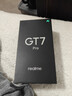 realme【国家补贴】真我GT7 Pro 16+512光域白 骁龙8至尊版 6500mAh大电池 三星OLED屏 智能AI手机 实拍图