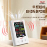 德力西电气（DELIXI ELECTRIC）甲醛检测仪专业检测仪器空气质量测试仪室内温湿度计甲醛检测专用 实拍图