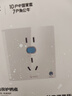 公牛（BULL）开关插座 GTP系列 16A正五孔带漏电保护插座GTPZ229暗装 实拍图
