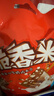 脆香米 牛奶脆米心巧克力 袋装120g 休闲儿童零食 糖果 生日礼物 送礼 实拍图