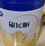 飞鹤星飞帆 婴幼儿配方奶粉3段(1-3岁) 700g 专利OPO 育儿补贴 实拍图