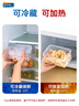 安买爱格食品级塑料保鲜盒650ml 冰箱保鲜盒微波炉饭盒餐盒AM2501 实拍图