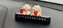 繁夏车载内饰摆件挪车号码牌招米小鸡临时停车号码牌汽车公仔装饰品 实拍图