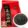 东方大师茶叶 红茶正山小种浓香型红茶袋装500g 实拍图