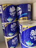 维达（Vinda）有芯卷纸 蓝色经典4层200克*27卷 高克重卫生纸 厕纸纸巾整箱 实拍图