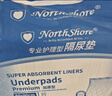 NORTHSHORE成人护理垫老人用一次性隔尿垫 婴儿产妇产褥垫 L大号50片60x90cm 实拍图