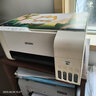 爱普生（EPSON）【二手9成新】L310 L360 L380 L455 L3118 L3158 L4168 墨仓式喷墨彩色多功能一体家用办公复印扫描打印机 L310-L130-L301彩色单打印 实拍图