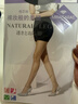 厚木Atsugi丝袜女3双装透亮隐形连裤袜薄款包芯丝肉色丝光袜丝袜子 480黑色 3双 L LL(身高155-170） 实拍图