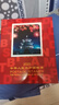 【藏邮】邮票年册 1999-2025年册北方集邮册大全套 收藏品 2025年邮票年册北方集邮册 实拍图