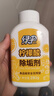 绿伞 柠檬酸除垢剂 水垢清洁剂 饮水机电水壶鱼缸去水垢 280g*2瓶 实拍图