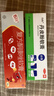 立方丹皮酚软膏10克/盒春夏抗过敏蚊虫叮咬荨麻疹户外驱蚊防跳蚤湿疹儿童叮包红痒便携 实拍图