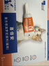 海乐妙 喜倍安 猫咪体内外驱虫 月度套装 （2-8kg） 实拍图
