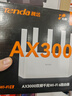 Tenda腾达路由器【千兆WiFi6+穿墙王】无线AX3000信号增强家用放大器Mesh限时补贴金榜一名云霄白立式 实拍图