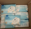 澳贝（auby）婴儿闭眼熊棉柔巾干湿两用宝宝洁面新疆棉一次性洗脸巾100抽*1包 实拍图