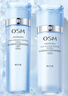 欧诗漫（OSM）水活智润套装(爽肤水160ml乳液120ml)补水保湿护肤品 新年礼物 实拍图