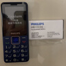 飞利浦（PHILIPS）E568A 宝石蓝 移动联通电信4G全网通 老年人手机智能 超长待机儿童功能学生手机 大字大声直板按键 实拍图